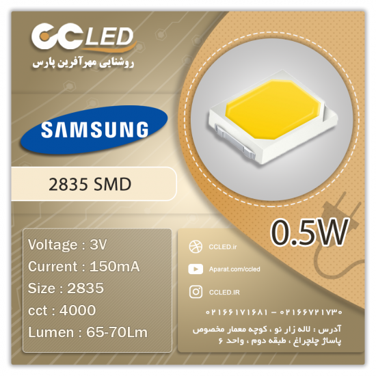 Samsung 2835 0.5 3